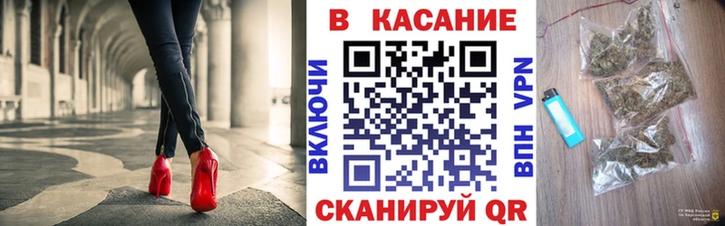 Купить закладку Каннабис  Галлюциногенные грибы  Alpha-PVP  Мефедрон  Кокаин  Кологрив
