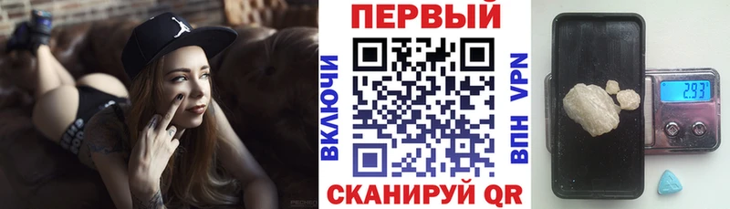 АМФ 97%  Купить закладки  Кологрив 