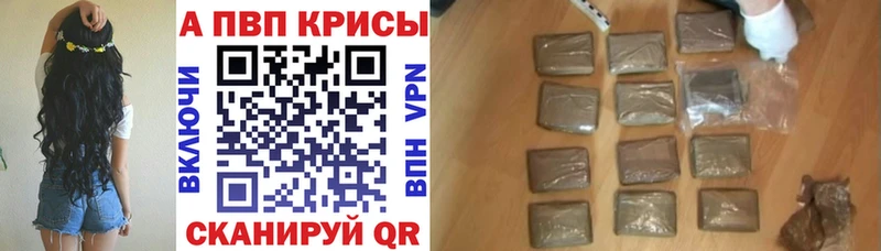 Купить где  Кологрив  Alfa_PVP СК 