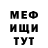 КЕТАМИН VHQ Marina Kook