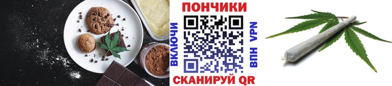 Еда ТГК конопля  Купить  Кологрив 