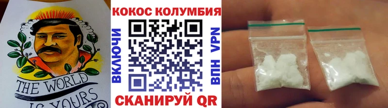 Купить где  Кологрив  КОКАИН VHQ 