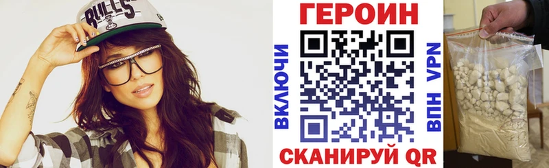 Купить где  Кологрив  Героин Афган 