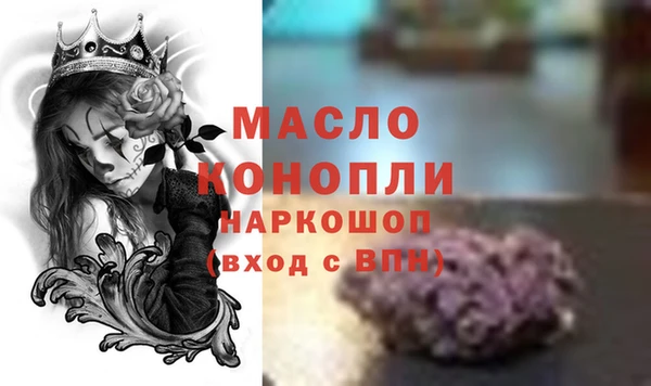 марихуана Дмитров
