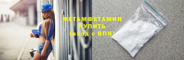 марихуана Дмитров