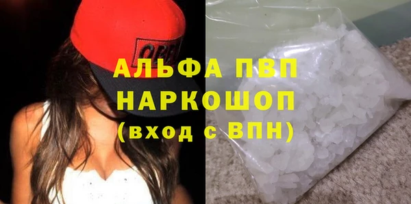 мефедрон мука Гусев