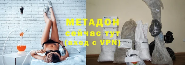 мефедрон мука Гусев