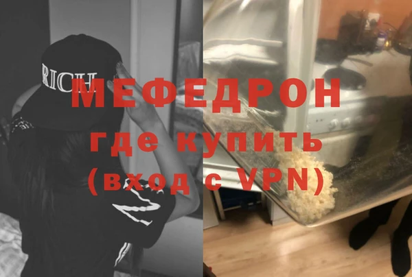дмт Гусь-Хрустальный