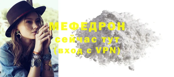 мефедрон Гусиноозёрск