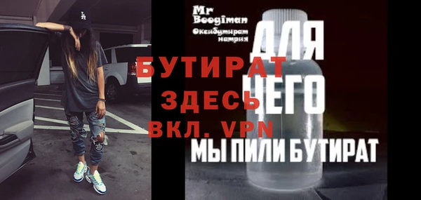 мефедрон Гусиноозёрск