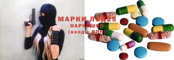 мефедрон Гусиноозёрск