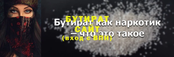 прущая мука Дмитровск