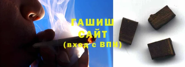 мефедрон мука Гусев
