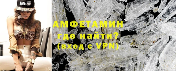 мефедрон Гусиноозёрск