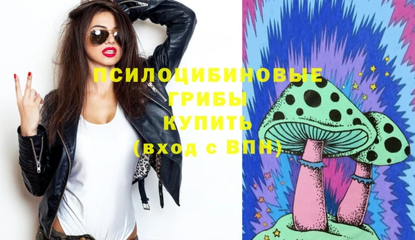мефедрон мука Гусев