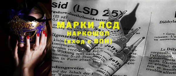 мефедрон мука Гусев