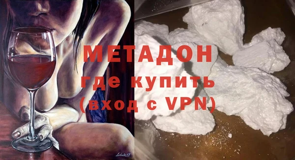 марихуана Дмитров