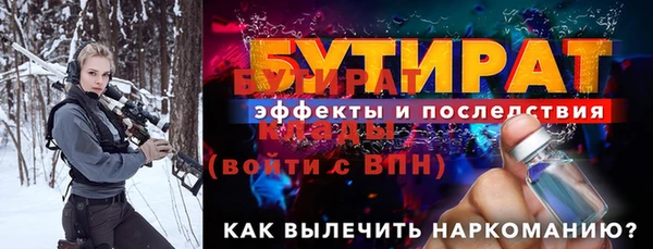 мефедрон Гусиноозёрск