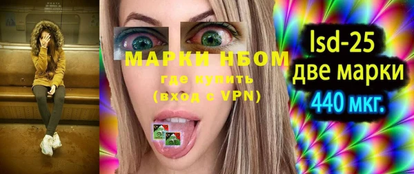 мефедрон Гусиноозёрск