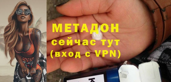 марихуана Дмитров