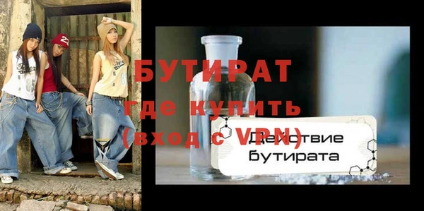 марихуана Дмитров