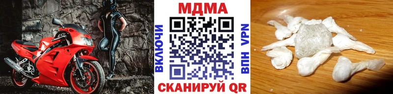 Купить закладки  Кологрив  МДМА молли 