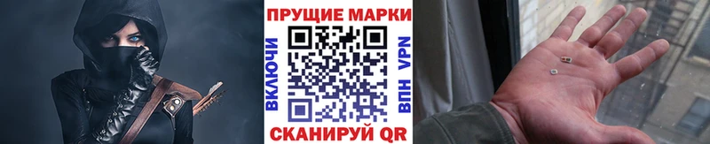 Купить закладки  Кологрив  Марки NBOMe 1500мкг 
