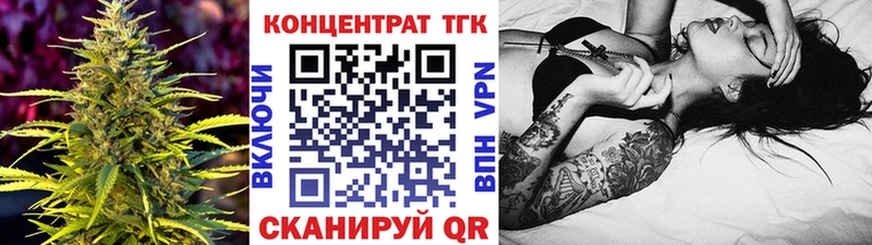 ТГК THC oil  Купить где  Кологрив 